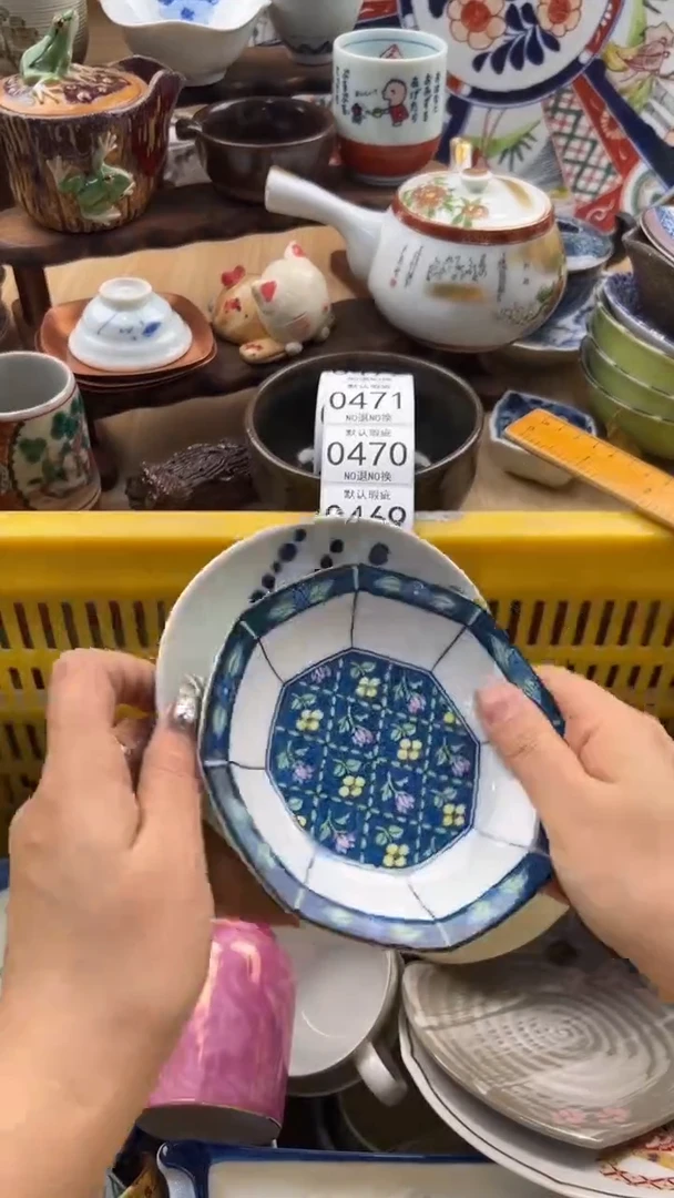 466默认微瑕，满20元包邮