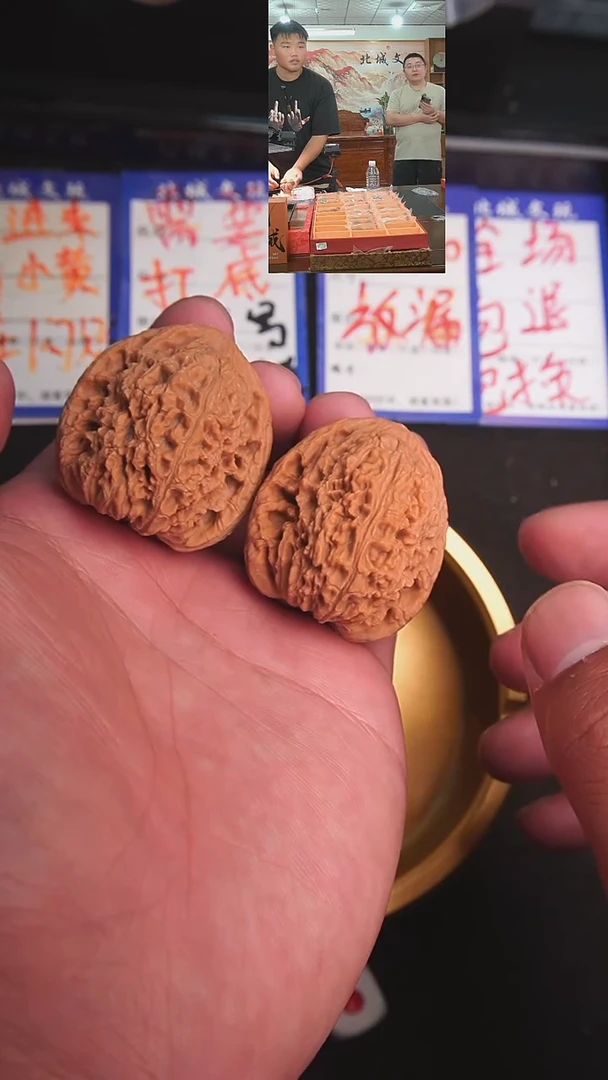 文玩核桃把件18号37南疆石 全品不退不换
