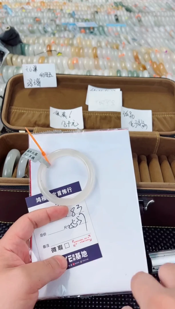 石英质玉手镯未镶嵌961