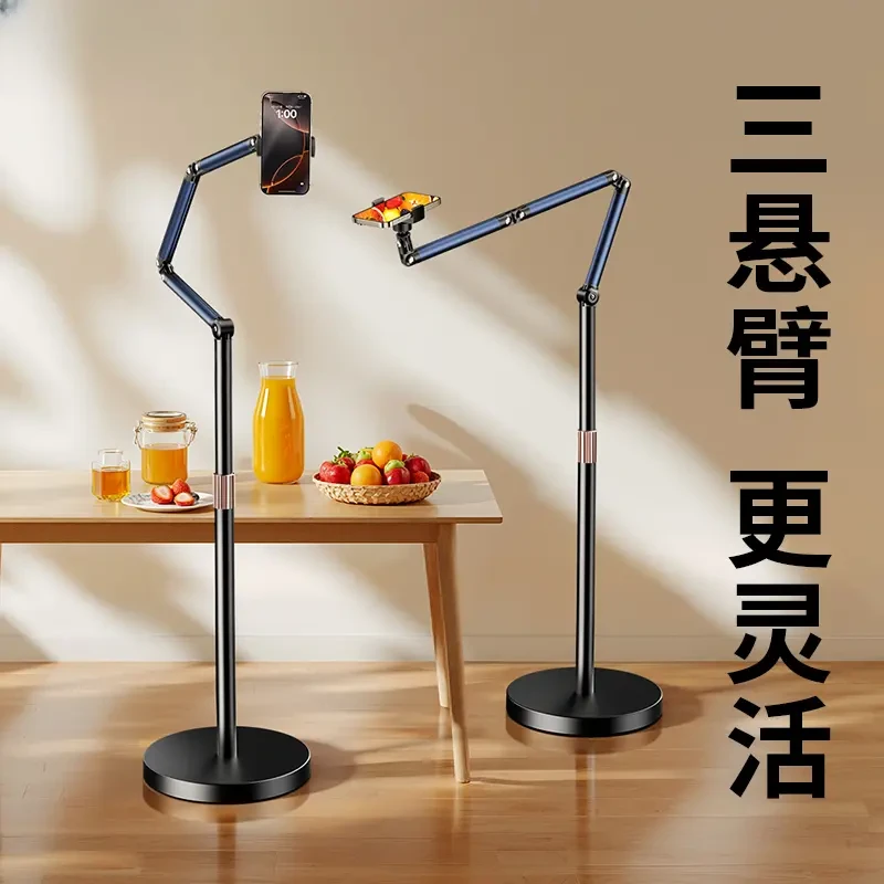 陆令懒人手机支架通用广角录像双机位拍照神器机械多功能桌面