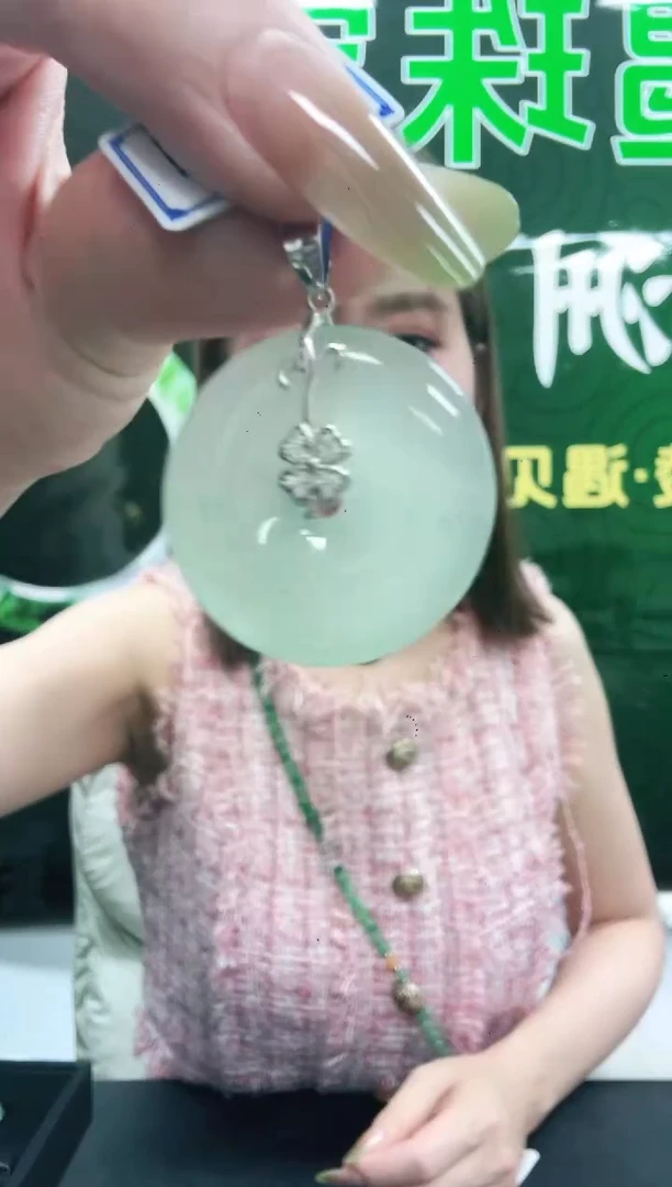 未镶嵌1石英质玉（非洲翠）/5775
