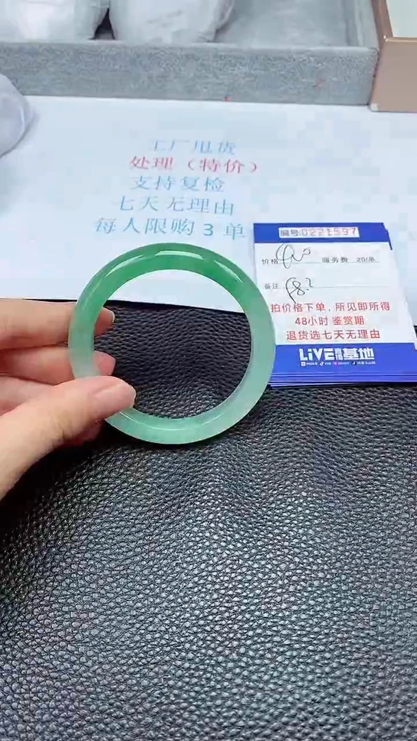 拍下以实物为准221597