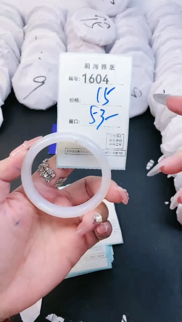 【闪购商品】玛瑙/玉髓手镯未镶嵌1604