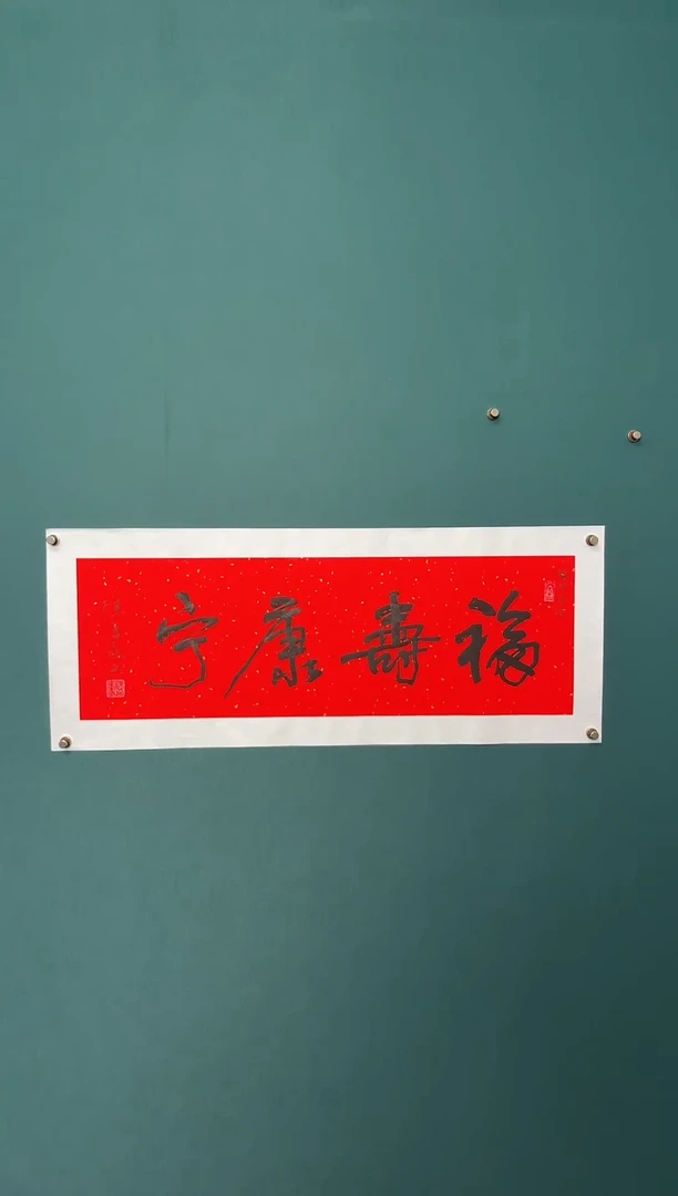 书法陈老师书法精品链接