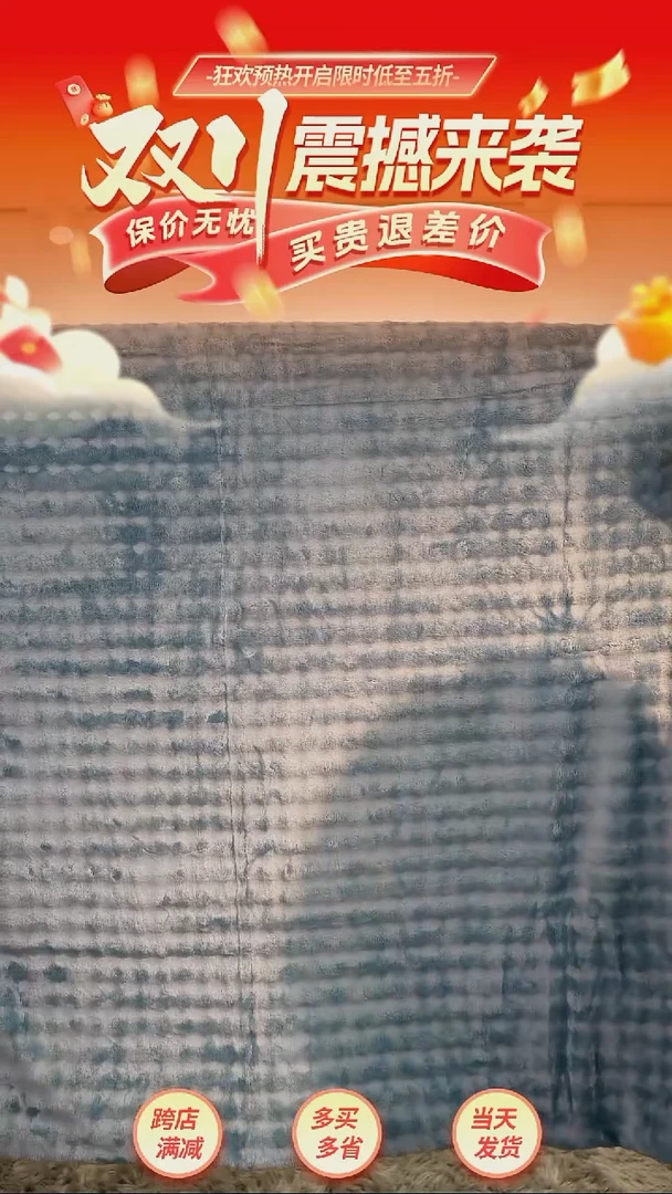 牛奶绒牛奶绒泡泡牛奶绒蓝色2m