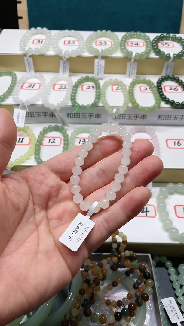 【闪购商品】和田玉手链未镶嵌FMS7.9