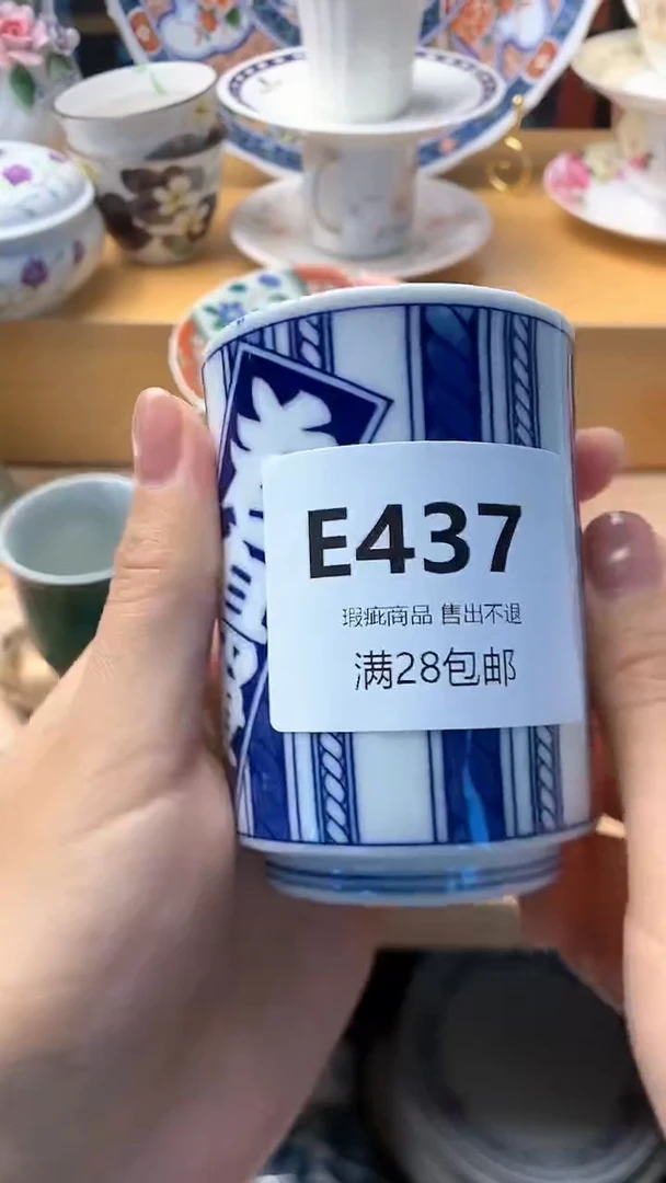 瓷片用****7     437