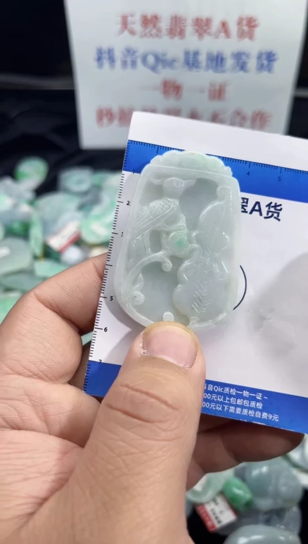 颈饰未镶嵌翡翠天然缅甸翡翠A货吊坠