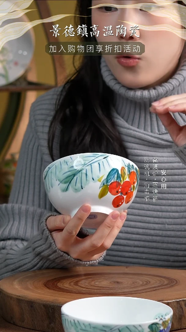 瓷景德镇高温手绘釉下彩5英寸奥碗芭蕉樱桃