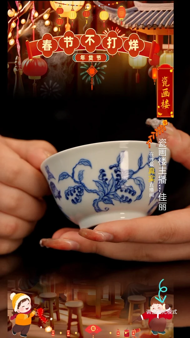 【闪购商品】瓷片瓷瓷瓷瓷瓷瓷瓷瓷