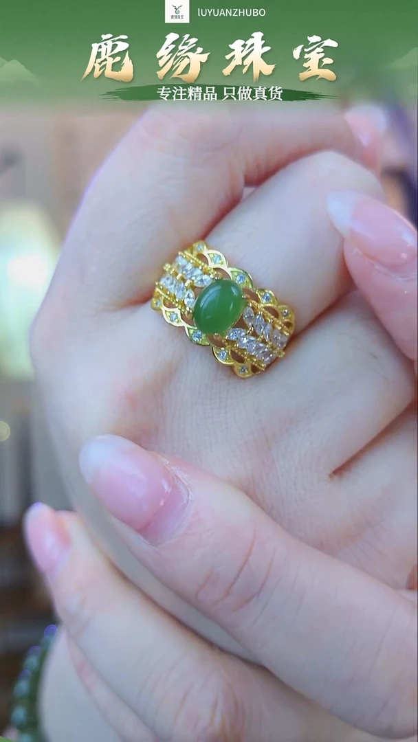 未镶嵌戒指和田玉和田玉戒指