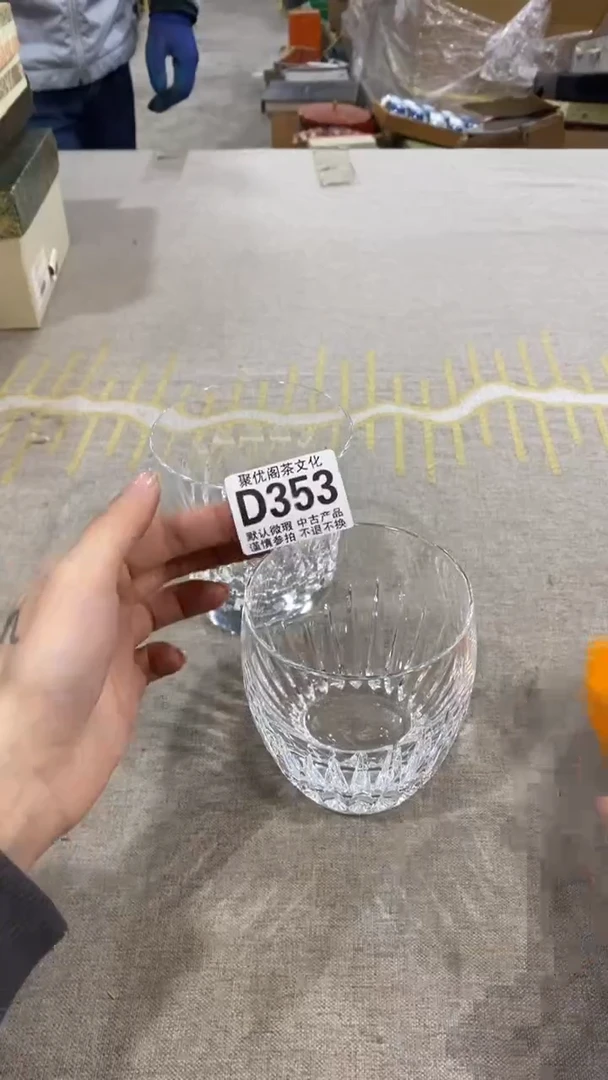 【闪购商品】碟中古商品无售后D353