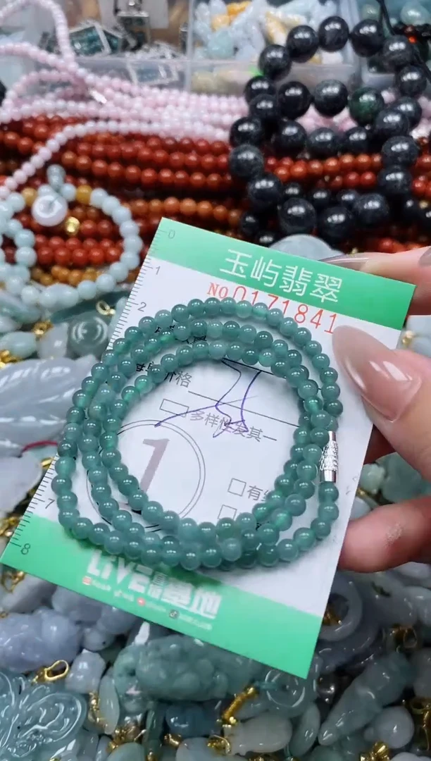 翡翠未镶嵌颈饰闪购0171841多样性发其一