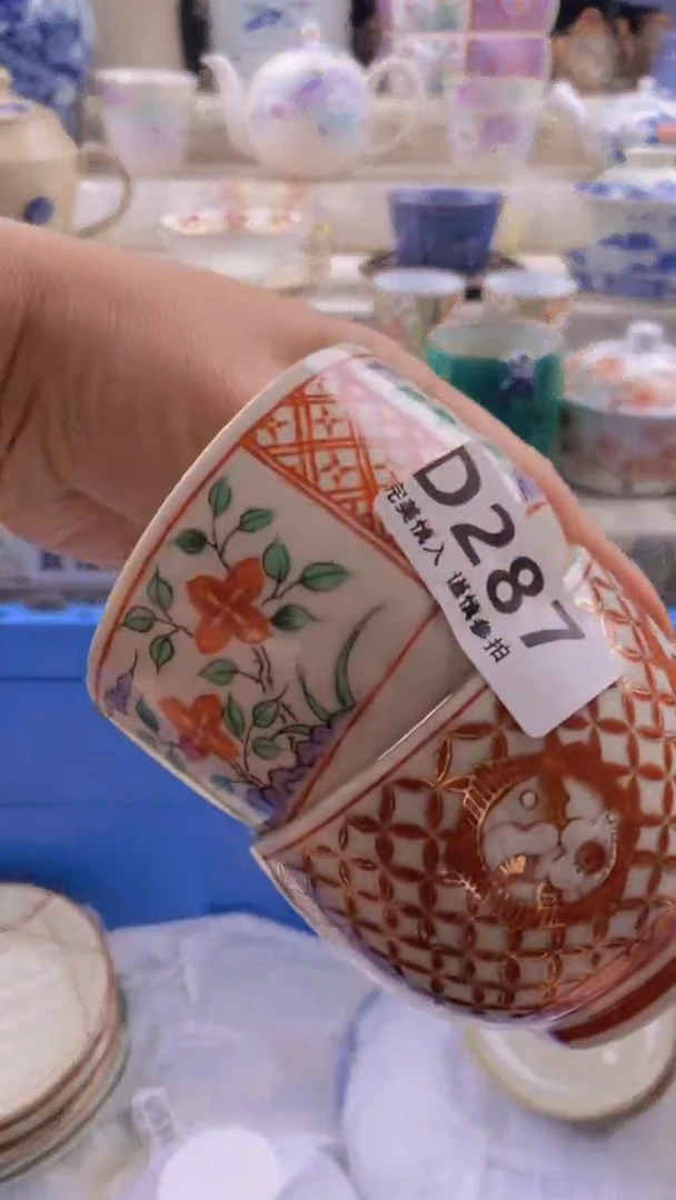 瓷片瓷片          287