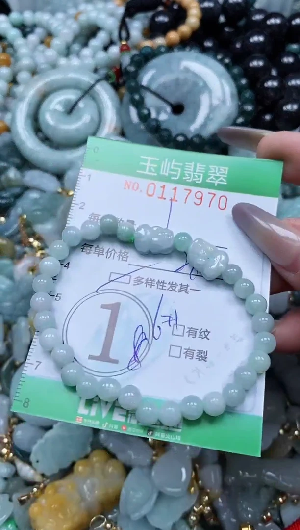 翡翠未镶嵌颈饰闪购0117970多样性发其一