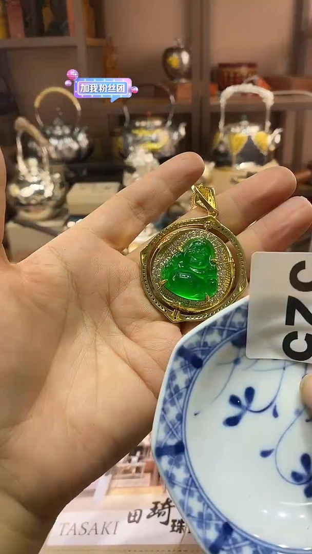 瓷片南**北525