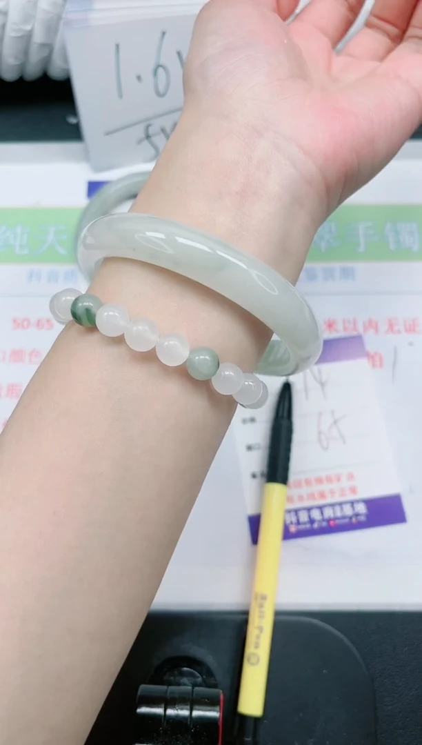 【闪购商品】石英质玉手镯未镶嵌374