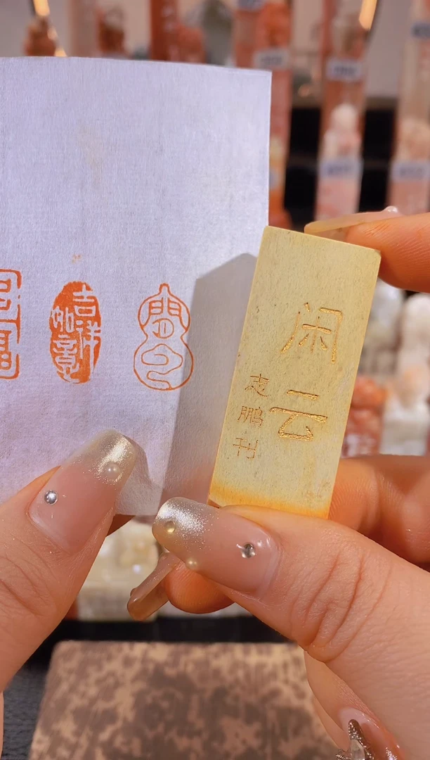 【闪购商品】老挝石印石闲云2*有库存-0287