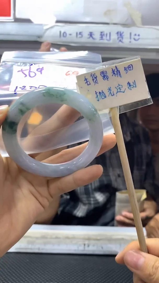 【闪购商品】定制翡翠未镶嵌69毛货需精细抛光+多样性发1+1800