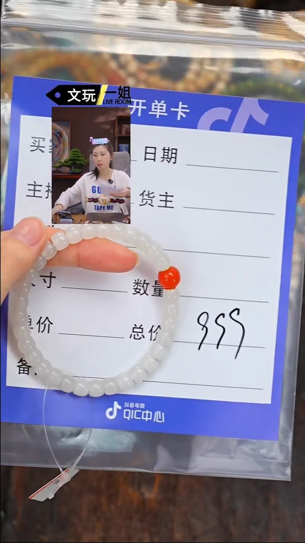 【闪购商品】和田玉珠宝奇石未镶嵌玉