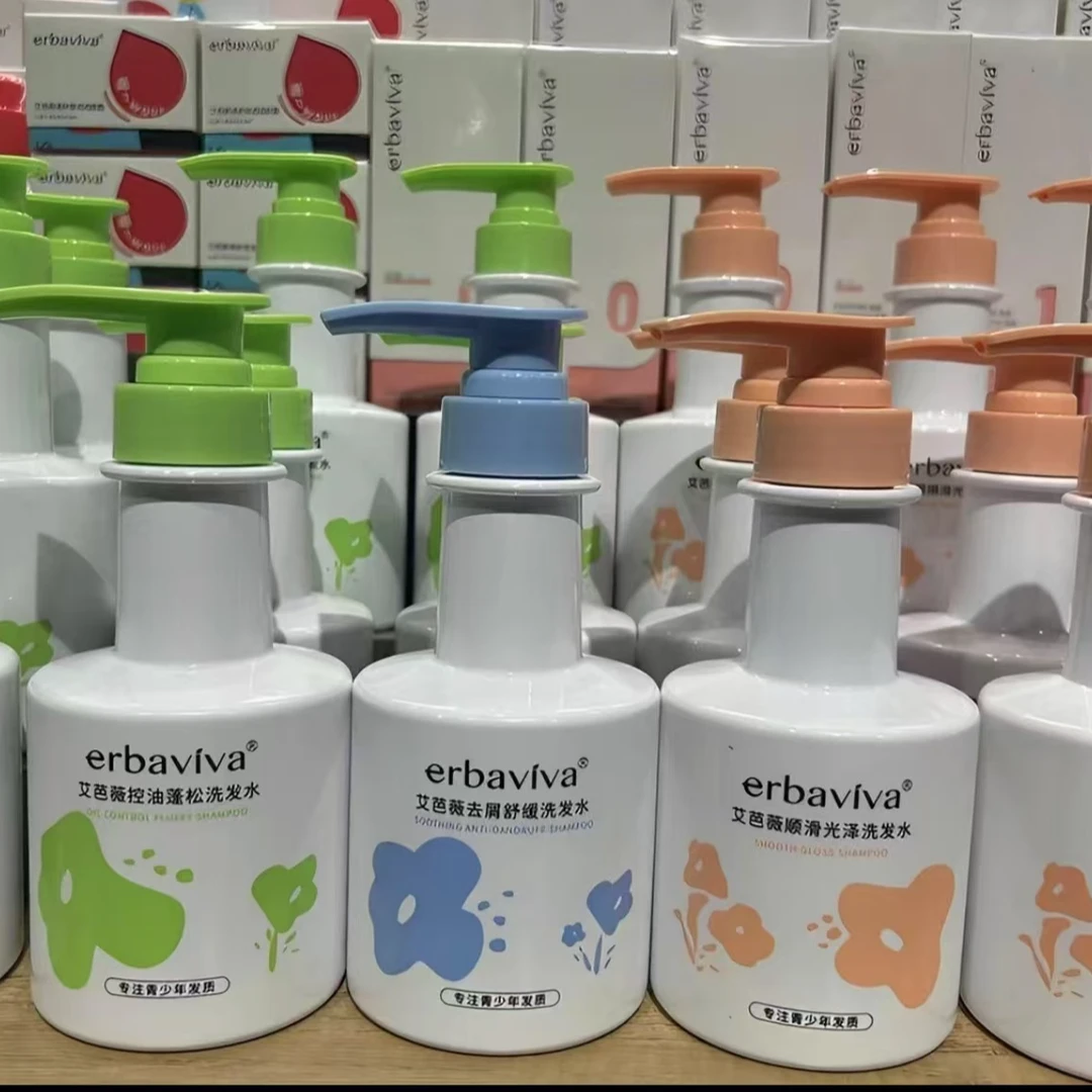 艾芭薇青少年洗发水控油蓬松保湿学生洗头膏护发素