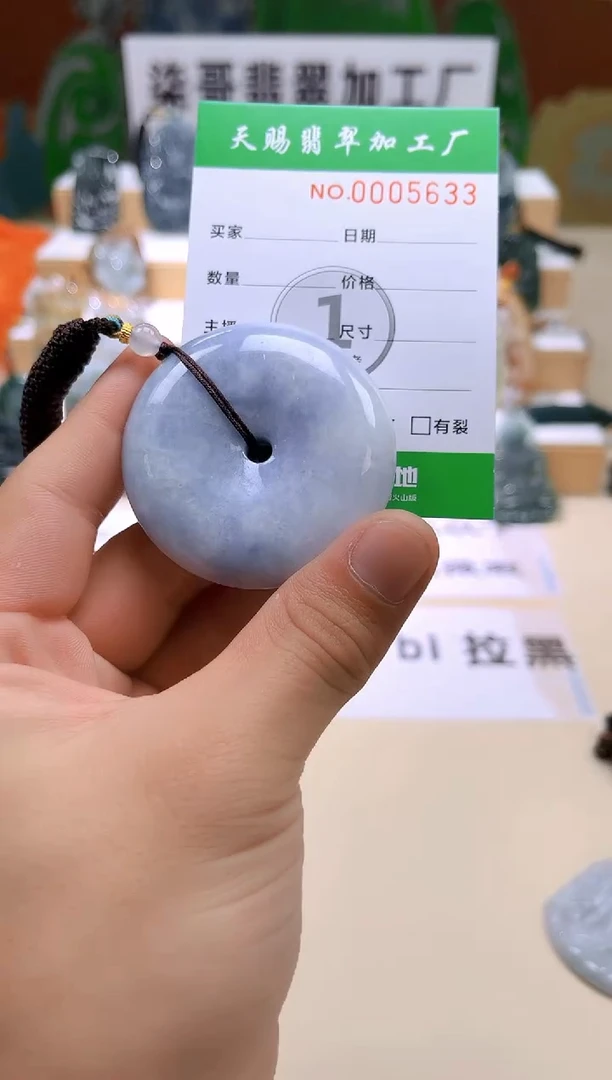 未镶嵌翡翠胸饰柒哥珠宝闪购商品名称20250703