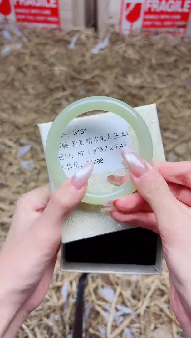 未镶嵌手镯石英质玉3131--圈口57