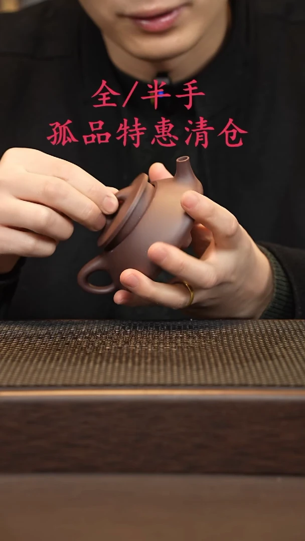 茶壶紫砂紫砂源头精品手工作品6515