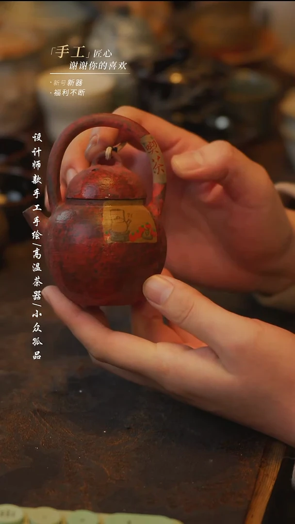 陶小提梁壶【吾二】***瓷片***