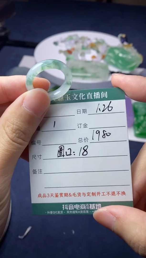 【闪购商品】翡翠戒指未镶嵌戒圈