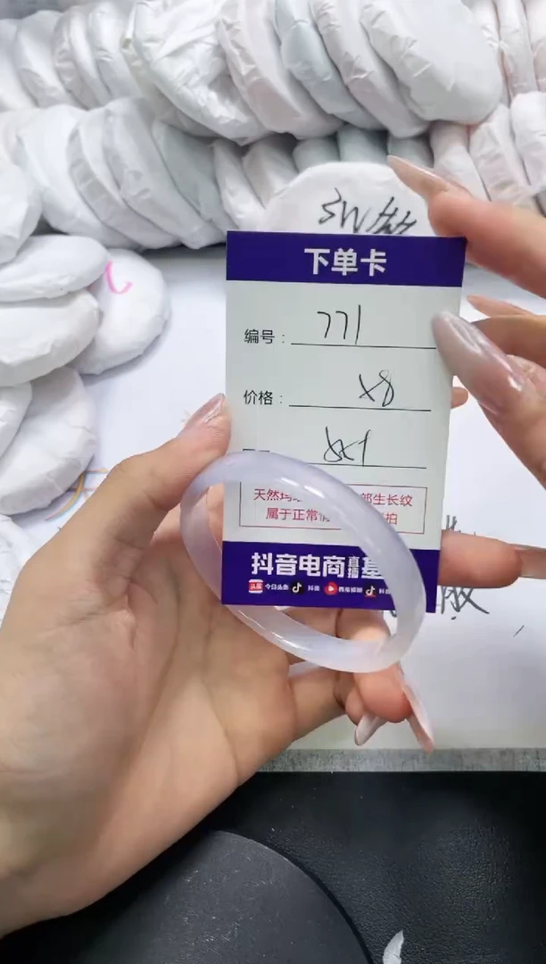 未镶嵌手镯玛瑙/玉髓771