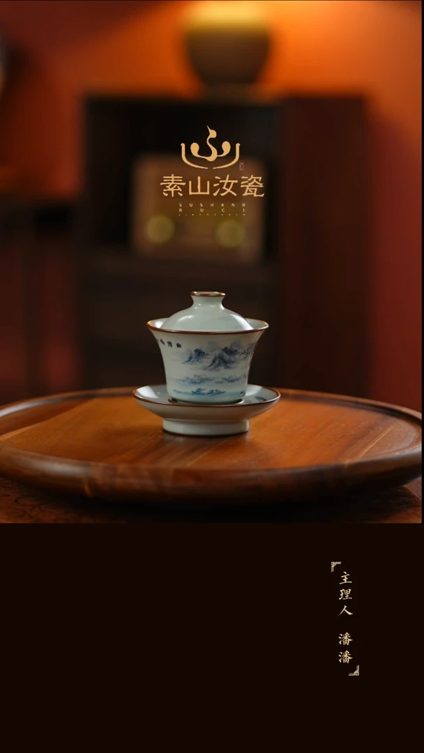 福利玉石青山水马蹄三才盖碗