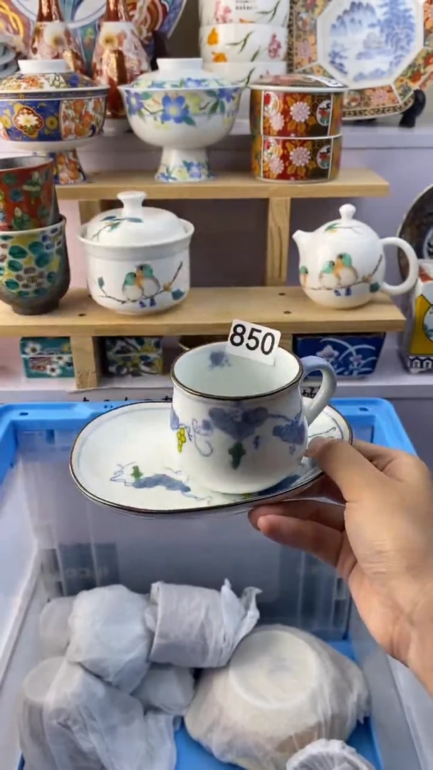 瓷片应*心满38包邮谨慎参拍850