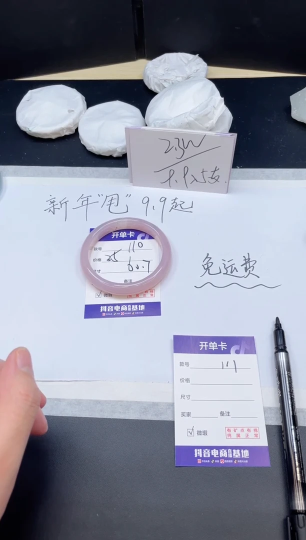【闪购商品】石英质玉手镯未镶嵌111/59.2