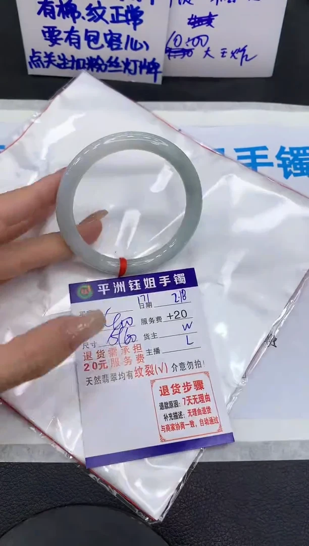 【闪购商品】翡翠手镯未镶嵌11111111111