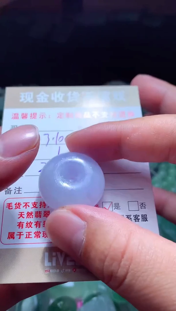 【闪购商品】定制翡翠未镶嵌翡翠毛货定制464864