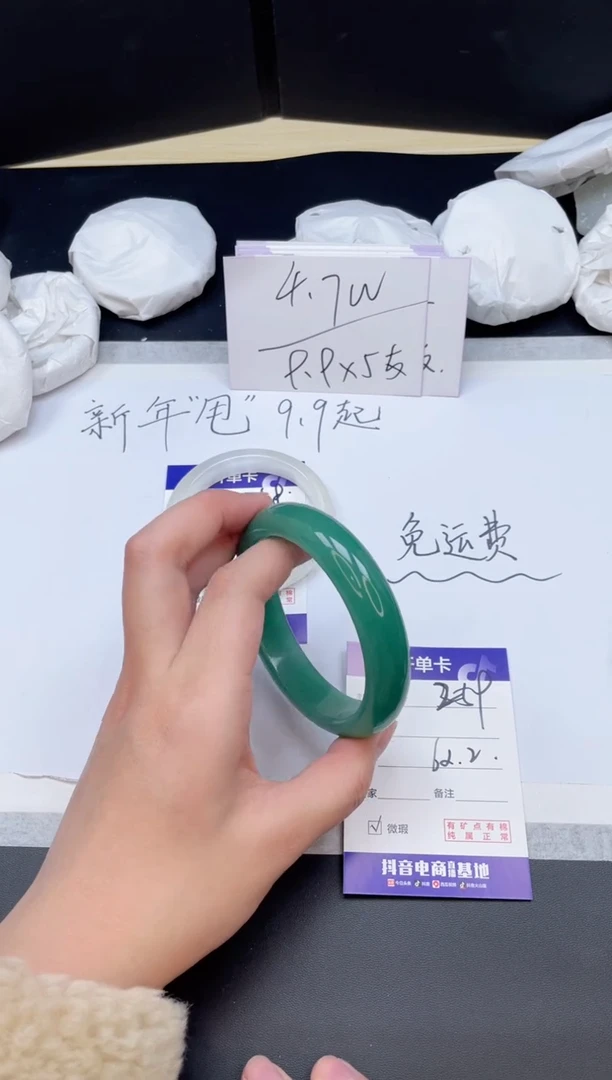 【闪购商品】石英质玉手镯未镶嵌259/62.2