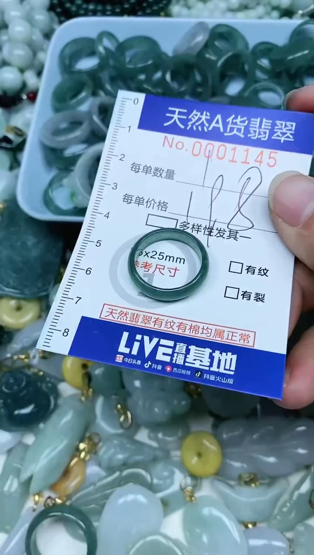 【闪购商品】翡翠吊坠(不含链)未镶嵌翡翠