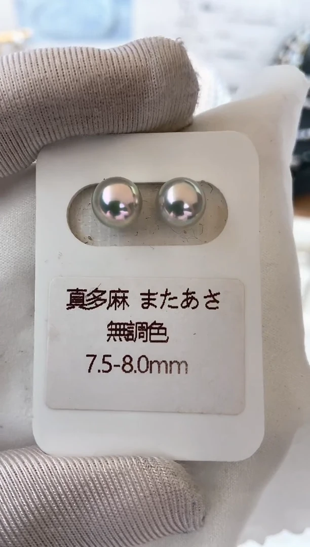 【闪购商品】海水珍珠耳饰18K金镶嵌特选真多麻素钉