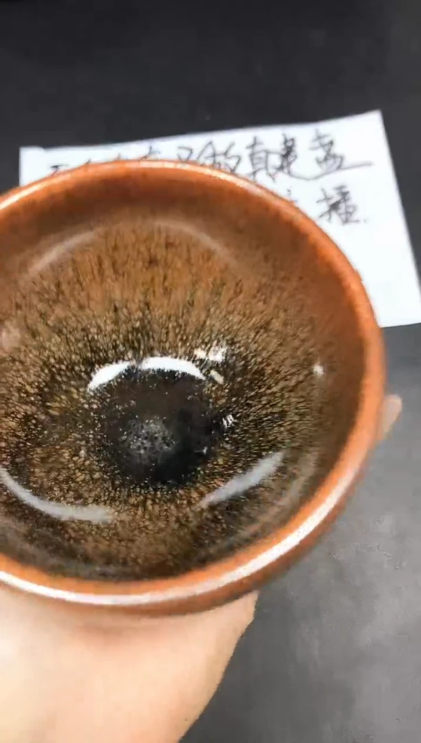 茶盏17微瑕