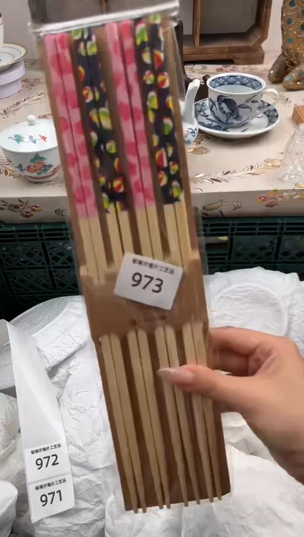 瓷片六****?I         973