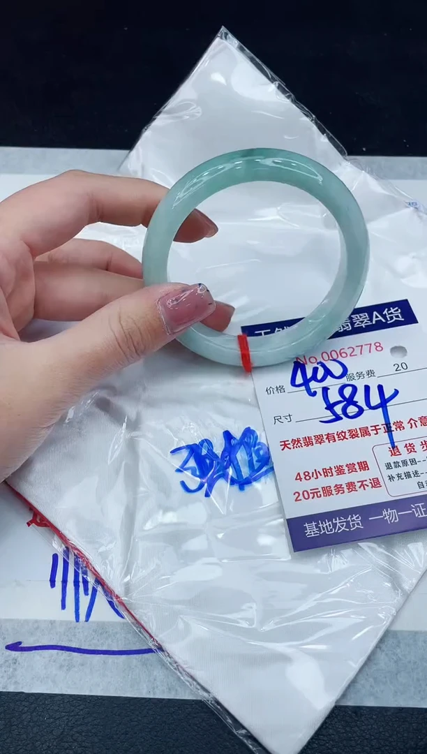 【闪购商品】翡翠手镯未镶嵌11111111111