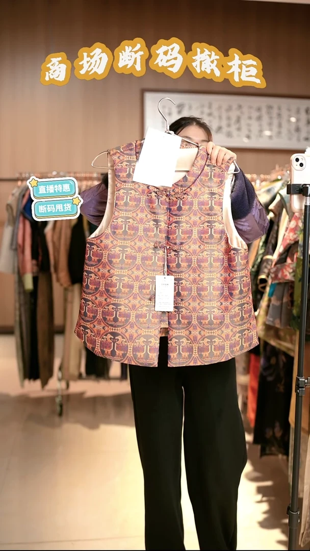 C91 M码 新中式国风