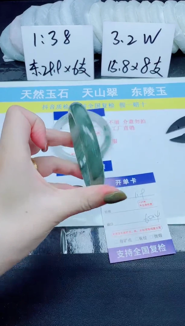 石英质玉手镯未镶嵌119-60.4