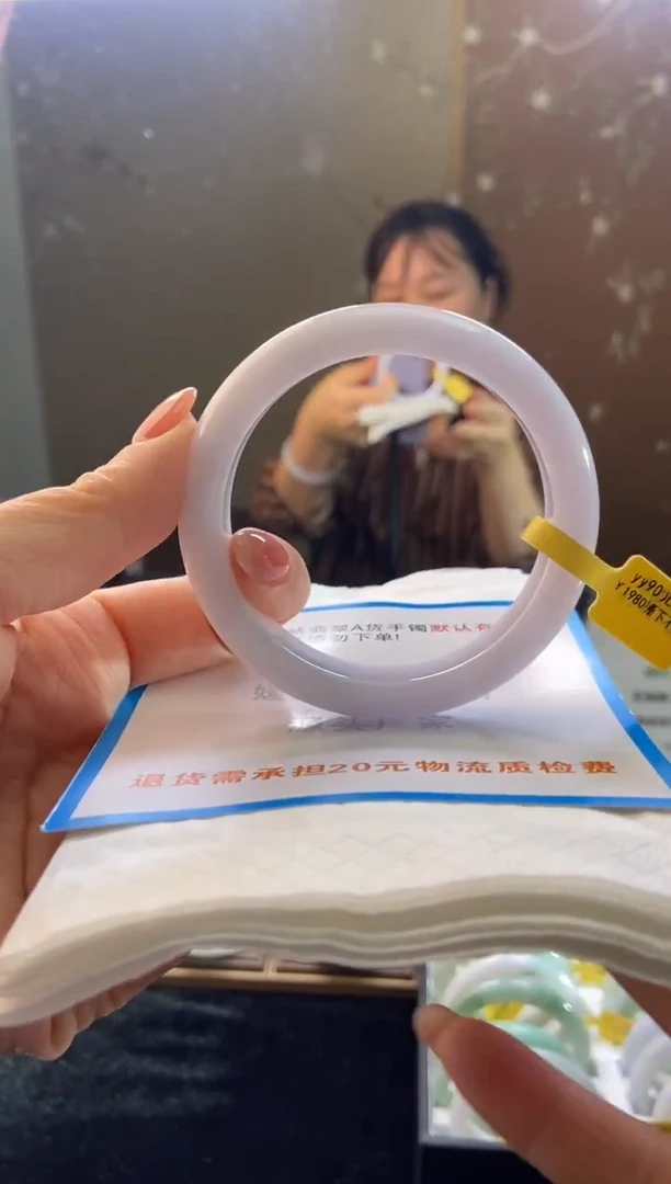 未镶嵌手镯翡翠59.5圈口d