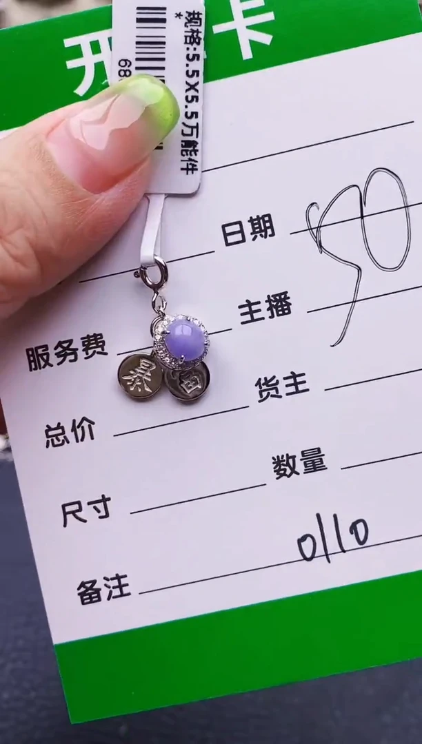 翡翠戒指银S925镶嵌北****司0110