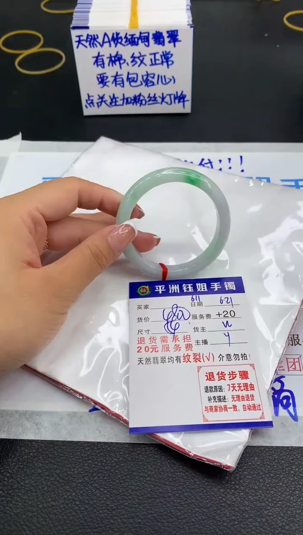 翡翠手镯未镶嵌1111111111111