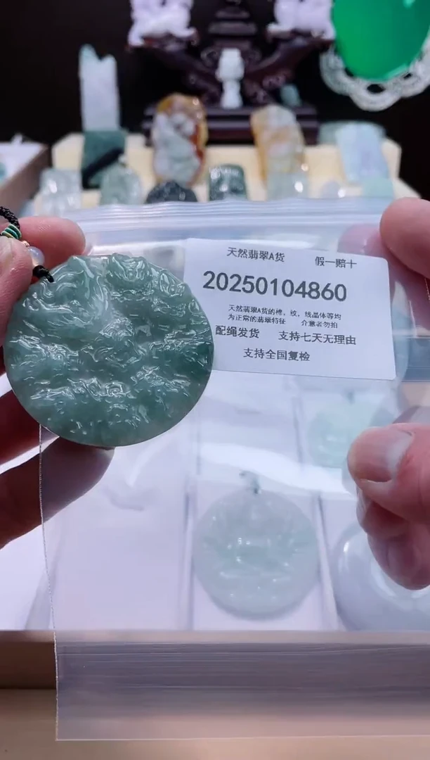 【闪购商品】翡翠颈饰未镶嵌闪购商品8号店200250010017