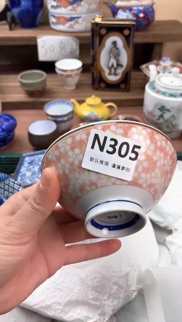 瓷片叶*305