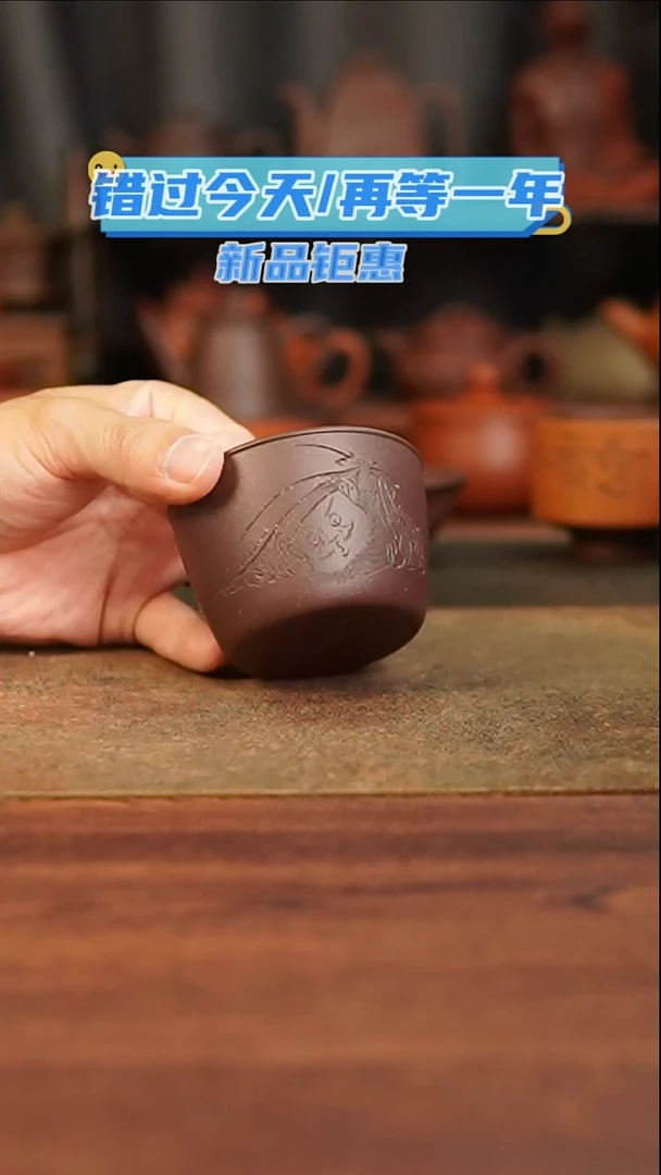 茶杯紫砂111111111111111